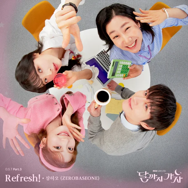 To The Moon OST Part 3