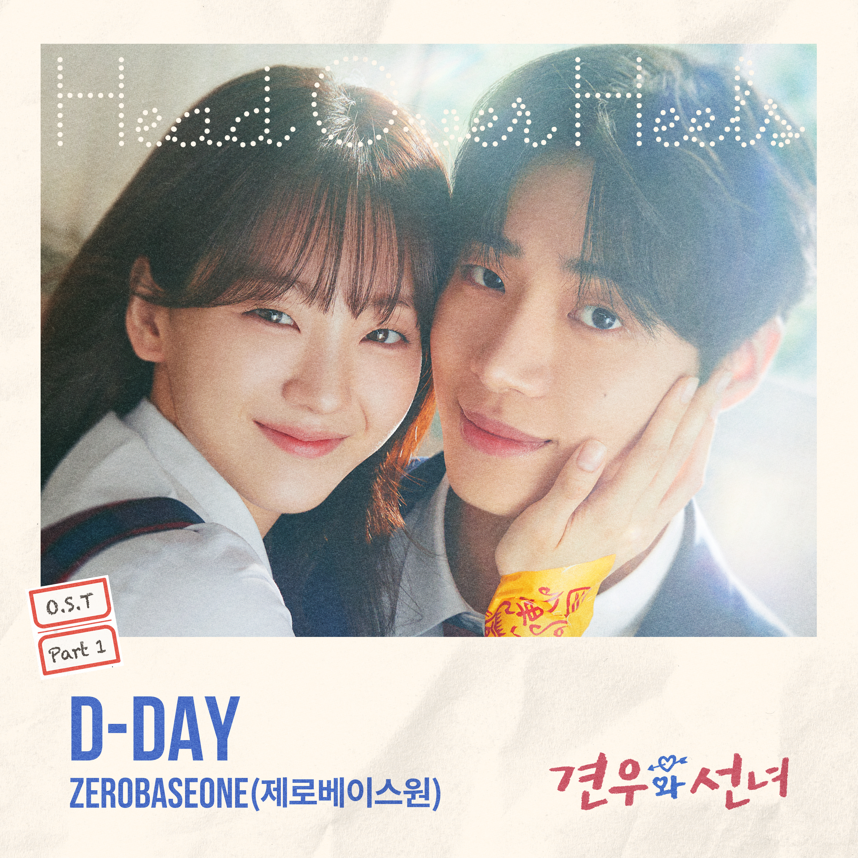 Head over Heels OST Part.1